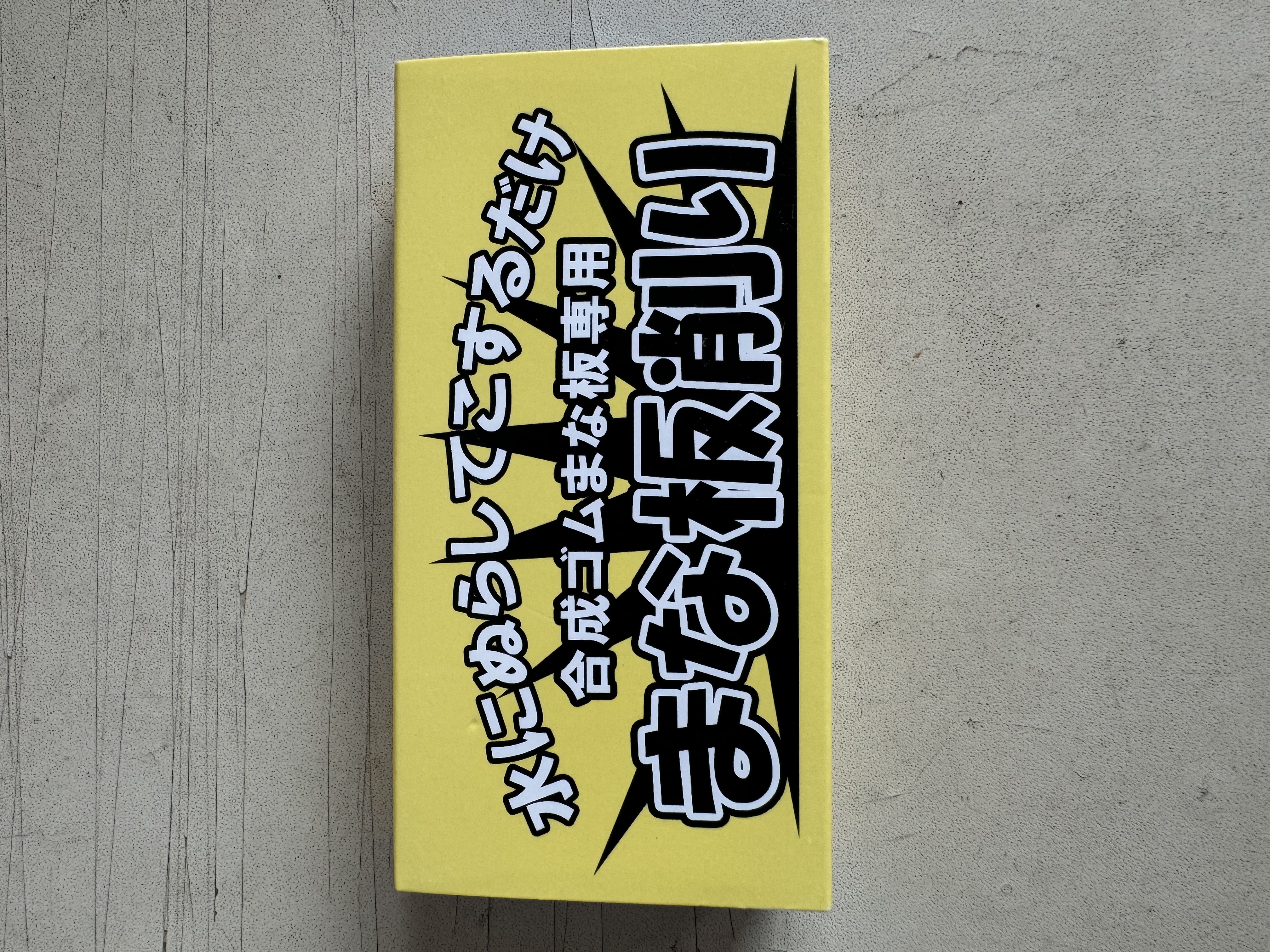 YOSHIKAWA日本原装进口朝日Asahi合成橡胶砧板 防滑家用厨房切菜板 砧板+板擦 2L号 42*25*1.3cm 实拍图