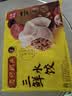湾仔码头三鲜水饺1320g66只饺子早餐速食半成品面点速冻饺子 实拍图