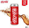 可口可乐（Coca-Cola） 健怡无糖汽水碳酸饮料 摩登罐 健怡无糖可乐330ml*24罐 实拍图