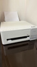 爱普生（EPSON）【6代新品】L1358 墨仓式A4彩色无线单功能家用打印机 家用/办公 AI学习打印机（微信/远程打印） 实拍图