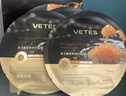 维特丝鱼子酱面膜抗皱紧致抗衰老补水保湿淡纹胶原蛋白去黄提亮肤色男女 实拍图