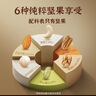 洽洽每日纯坚果小黄袋600g/30袋混合干果小包装坚果礼盒开心果恰恰 实拍图