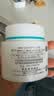 珂润（Curel）补水保湿舒缓修护敏感肌男女士进口护肤品生日礼物 保湿面霜70g 实拍图