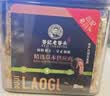 老谷头墨红玫瑰花茶云南重瓣红玫瑰一朵一杯大朵花冠茶泡水养生茶花茶女 实拍图