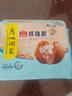 广州酒家核桃包750g 20个 早餐半成品早茶点心包子面点食品美食面点预制菜 实拍图