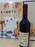 张裕（CHANGYU）多名利精品干红赤霞珠葡萄酒单瓶自饮入门级微醺红酒自营 实拍图