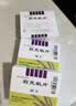莉芙敏 Remifemin 莉芙敏片 0.28g*30片 实拍图
