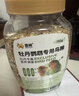 喜帅牡丹鹦鹉专用粮 鹦鹉食品鸟饲料鸟粮营养鸟食鹦鹉粮食 750g 实拍图