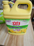 立白清新柠檬洗洁精大桶1.5kg 除味去油腥餐具净洗涤灵洗碗液随机发货 实拍图
