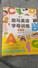 【点读版】斑马英语字母训练（全3册）含26条口型视频（可用斑马点读笔需另外购买） 点读书 发声书 有声书 早教发声书 早教发声书 点读书 实拍图