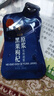 同仁堂（TRT）品牌 北京同仁堂红黑枸杞原浆60ml（1袋红30ml+1袋黑30ml） 实拍图