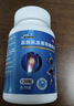 三康 盐酸氨基葡萄糖胶囊 0.75g*120粒/盒 补软骨护关节缓解疼痛 实拍图