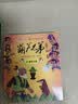 葫芦兄弟（套装13册）中国经典动画片大全集 上海美影授权 葫芦娃故事全集小学生连环画漫画绘本 实拍图