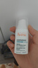雅漾（Avene）净颜祛痘精华乳40ML *2酸A祛痘膏闭口堵塞细毛孔青少年护肤 实拍图