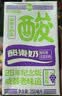 菊乐（JULE）酸乐奶含乳饮料250ml*16盒 葡萄味早餐奶年货送礼盒装 实拍图