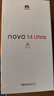 华为 nova 14 Ultra  512GB 浮光金 全焦段红枫质感人像 天通北斗双卫星通信 华为手机鸿蒙系统 实拍图