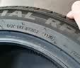 朝阳轮胎 汽车轮胎 215/50R17 95W C66 适配英朗/科鲁兹 实拍图