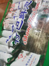三牛（sanniu）500g特色鲜葱酥奇味椒盐芝麻酥高钙奶椰丝牛奶早餐零食休闲食品 特色鲜葱酥高钙奶椰丝牛奶芝麻酥 实拍图