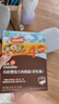 英氏有机婴幼儿空心面200g 婴儿面条营养辅食肉蔬儿童早餐 采销真验厂 实拍图