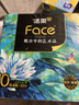 洁柔抽纸 艺术油画Face4层80抽*10包 加厚面巾纸 柔软亲肤 大气典雅 实拍图