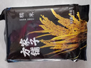 方家铺子中华老字号 长粒糯米2斤 江米黏米 端午粽子米 端午食材 五谷杂粮 实拍图
