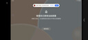 添添闺蜜机【邓凯同款】Pro4K学习版(8+256GB) 小度平板电视音响27英寸移动显示器 接入DeepSeek护眼AI 实拍图