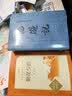 【七年级】西游记和朝花夕拾  七年级上 学生阅读 推荐阅读 中学必读语文教材 人民文学出版社 小升初 实拍图