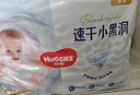 好奇（Huggies）金装小黑洞拉拉裤XXL74(15kg以上)尿不湿【速干不易红】 实拍图