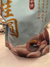 十月稻田 桂圆干 500g 带壳龙眼干 肉厚甘甜 休闲零食 枸杞红枣泡茶八宝粥 实拍图