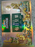 三只松鼠低GI每日纯坚果1050g35袋腰果夏威夷果休闲零食礼包团购送礼 实拍图