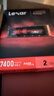 雷克沙（Lexar）2TB SSD固态硬盘 ARES 战神系列 M.2接口(NVMe协议) PCIe 4.0x4 读速7400MB/s TLC颗粒 游戏装机 实拍图