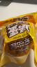 三只松鼠卤蛋30g*30颗  混合口味鸡蛋零食泡面搭档休闲即食加班点心世界杯 实拍图