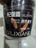 杞里香 麦冬100g 四川麦门冬茶泡水年货补品麦冬五味子茶玉竹麦冬参津汤 实拍图
