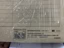 西玛连背 发票版凭证封面 530*142mm 50张/包 240*140财务办公用品会计记账凭证封皮包角纸 FM125 实拍图