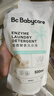 babycare婴儿宝宝童椰香酵素洗衣液去污除菌蚕丝蛋白柔护清洁洗衣液500ml 实拍图