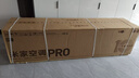 小米（MI）空调米家 3匹 强劲风Pro 巨省电大风口柜机 新一级能效 智能自清洁 圆柱柜机 整机十年质保 巨省电pro 26款 大3匹 APF5.31 大双排 实拍图