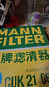 曼牌滤清器（MANNFILTER）空气滤清器空气滤芯C19016/C19106本田思域型格皓影HR-V雅阁HR-V 实拍图