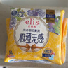 爱璐茜（elis）大王迷你卫生巾180mm*42片 护垫超薄护翼型棉柔日用卫生巾姨妈巾 实拍图