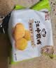 江中猴姑养胃无糖猴头菇饼干中老年休闲零食早餐送礼节日团购礼盒720g 实拍图
