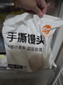 巴比手撕高庄馒头800g*3袋主食早餐馒头面点速冻半成品新老包装随机发 实拍图