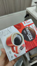 雀巢（Nestle）醇品速溶美式黑咖啡粉0糖*健身燃减防困48包*1.8g 实拍图
