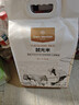 1号会员店东北大米越光米 5kg 一级粳米 寿司米 香米 圆粒米【当季新米】 实拍图