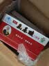 燕东牌氨基酸口服液 10ml*10支 提高免疫力免疫调节强健体质 5盒装 实拍图