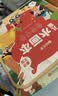 时光学海绵宝宝绘画玩具礼盒6件套益智手工diy套装男孩女孩生日礼物 实拍图