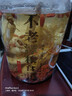 不老潭粮食酒 泸州糯红高粱桶装高度浓香型散装白酒纯粮壹号 52度 2.5L 实拍图