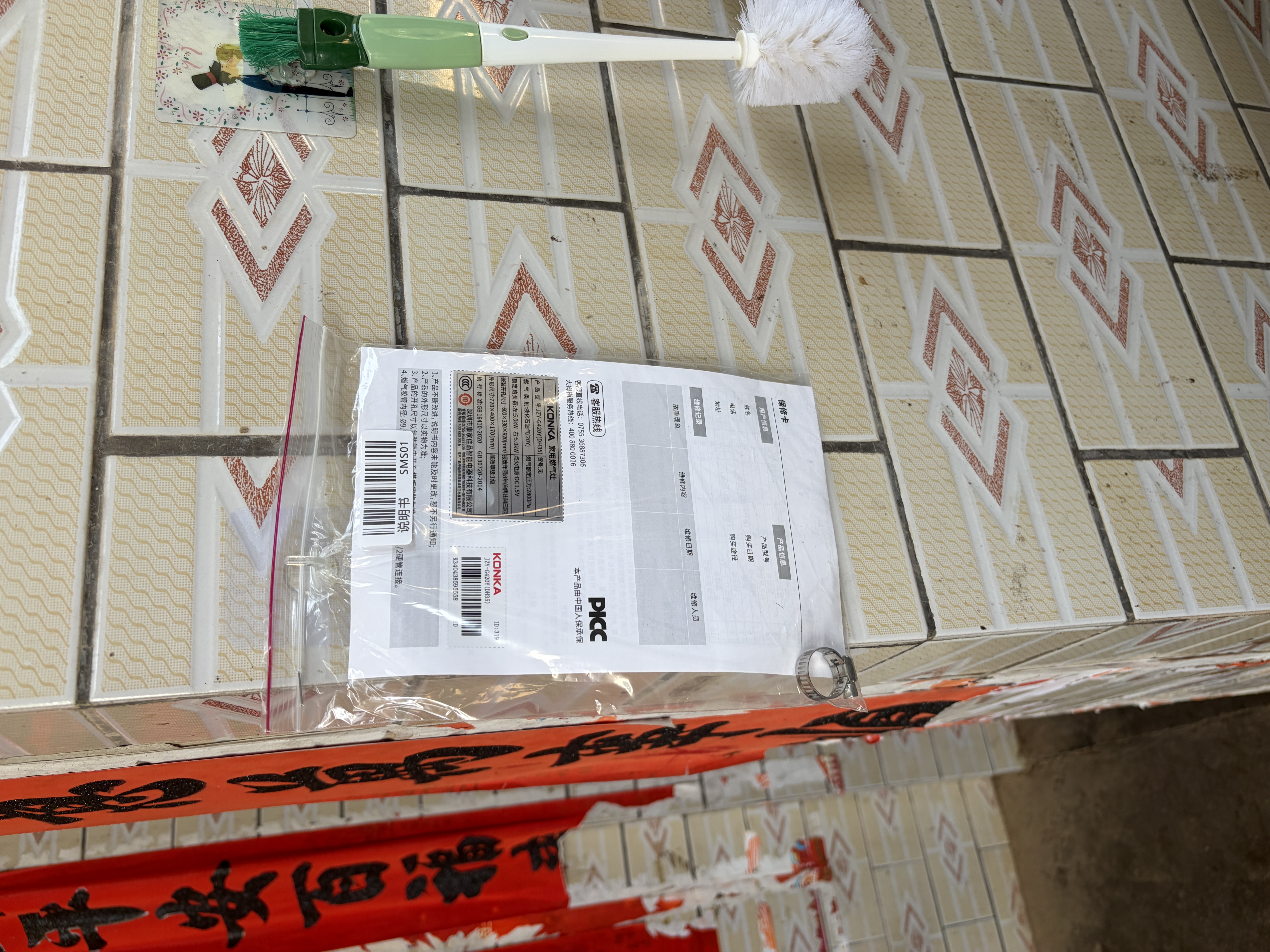 康佳（KONKA）【不锈钢防爆灶】液化气燃气灶煤气灶双灶 家用5.0kW大火力 内铜火盖嵌入式台式灶具 JZY-G420Y 实拍图