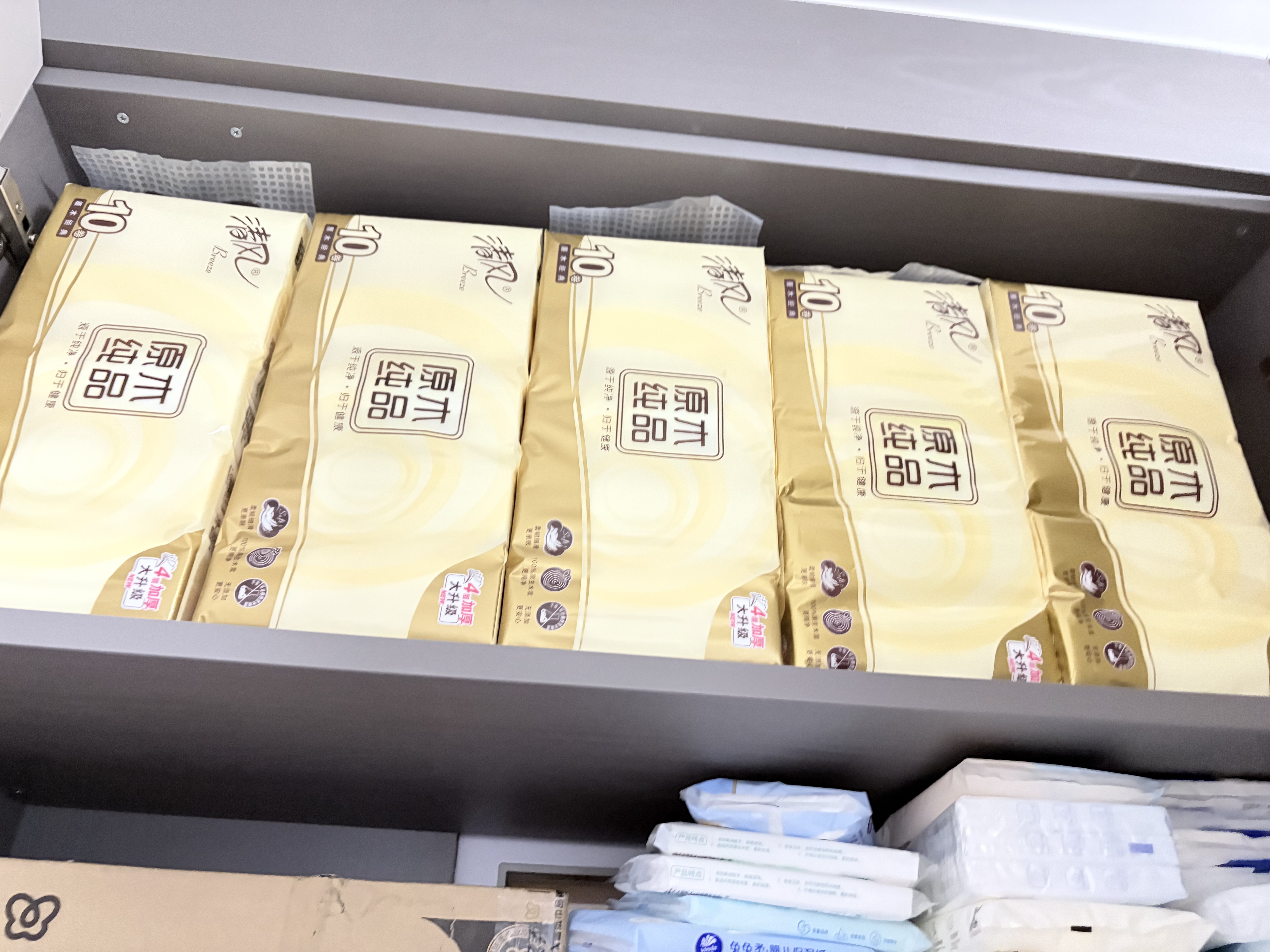 清风无芯卷纸原木纯品4层70克*30卷卫生纸纸巾m码 箱装厕纸 实拍图