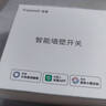 领普科技超薄智能屏显开关E5S 自定义名称无边框大屏Mesh2.0已接入米家APP 实拍图