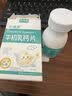 贝哺美 牛乳钙咀嚼片1-3岁以上婴幼儿童青少年补钙牛乳粉钙片 60片 2盒限时抢购【抓住成长黄金期】 120片*2盒 实拍图