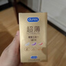 杜蕾斯（durex） 避孕套安全套紧型超薄12只小号装润滑贴合套套计生用品情趣成人 实拍图